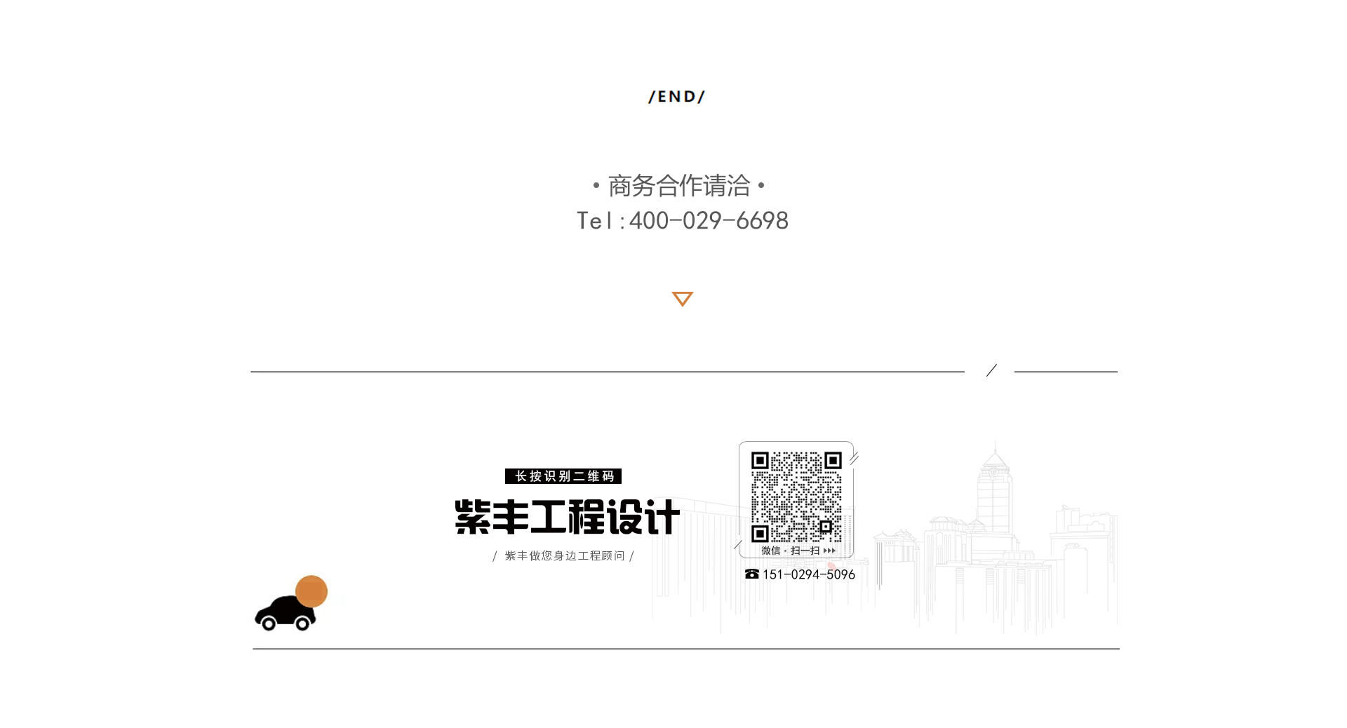 1625817576381271.png 底部.png