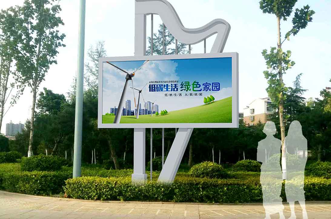 物流A型广告牌.jpg