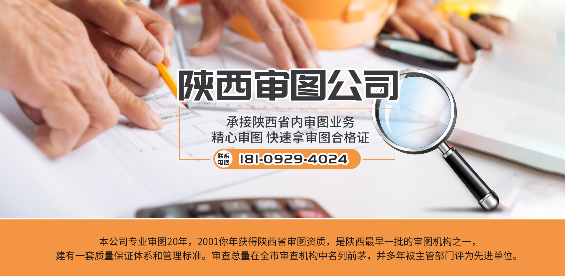 1653380190177392.jpg 审查海报(1).jpg